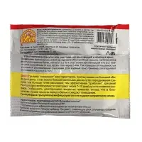 Гранулы от грызунов &laquo;Ратобор&raquo;, 100 г