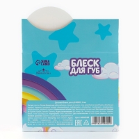 Детский блеск для губ «Ты прекрасна», 8 мл, МИКС Детский блеск для губ «Ты прекрасна», 8 мл, МИКС