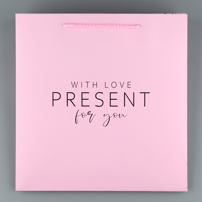 Пакет подарочный квадратный, упаковка, &laquo;Подарок для тебя&raquo;, 30 х 30 х 30 см