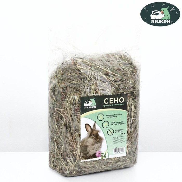 Сено луговое с клевером &laquo;Пижон&raquo; для грызунов, 20 л, 500 г