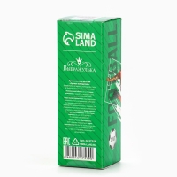 Душистая вода для мальчиков &laquo;Аромат победителя&raquo; (аромат - Спа соль), 30 мл