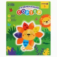 Развивающий сортер - сквиш для малышей &laquo;Львёнок&raquo;, Крошка Я