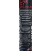 Полироль пластика RE MARCO SUPER MAT, Персик, матовый, аэрозоль, 750 мл Полироль пластика RE MARCO SUPER MAT, Персик, матовый, аэрозоль, 750 мл