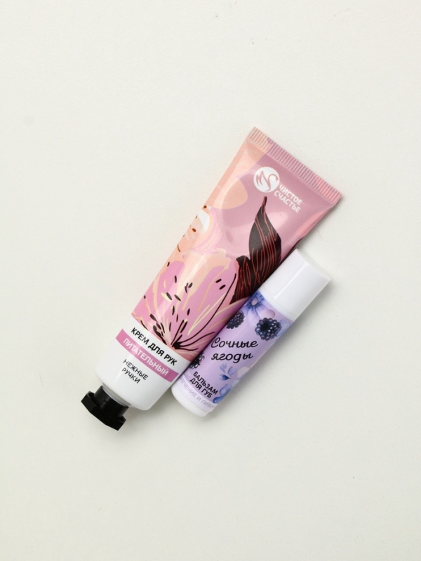 Набор Набор "Самой прекрасной", крем для рук и бальзам для губ