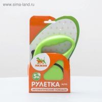 Рулетка эргономичная, 5 м, до 15 кг, зёленая Рулетка эргономичная, 5 м, до 15 кг, зёленая