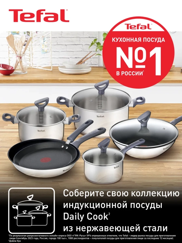 Сковорода Daily Cook 28 см с антипригарным покрытием