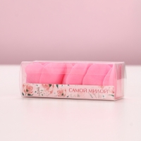 Мыло лепестковое «Самой милой», 3 шт., аромат цветочный, ЧИСТОЕ СЧАСТЬЕ Мыло лепестковое «Самой милой», 3 шт., аромат цветочный, ЧИСТОЕ СЧАСТЬЕ