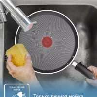 Сковорода блинная So' Light 25 см с антипригарным покрытием