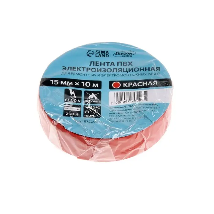 Изолента Luazon Lighting, ПВХ, 15 мм х 10 м, 130 мкм, красная