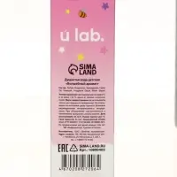 Душистая вода "Единороги", 30мл, аромат молоко и мёд