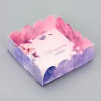 Коробка для печенья, &laquo;Прекрасного дня&raquo;, 9&times;9&times;3 см