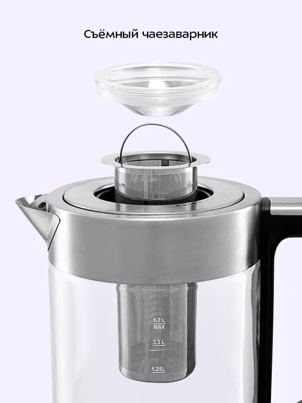 Чайник электрический стеклянный с подсветкой КТ-622 - 1.7 л