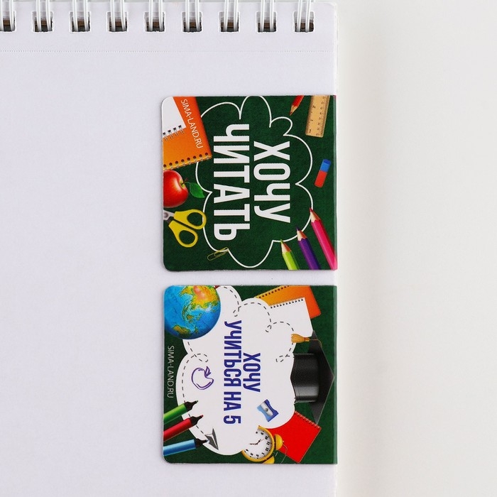 Подарочный набор на выпускной: блокнот A6, 32 л и магнитные закладки 2 шт &laquo;Удачи тебе, выпускник&raquo;