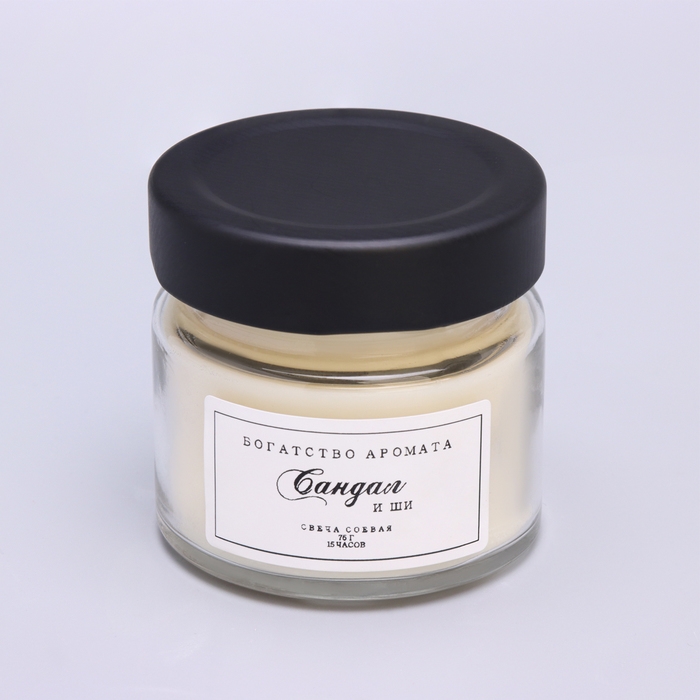 Свеча ароматическая из соевого воска в банке, 75 г, сандал и ши