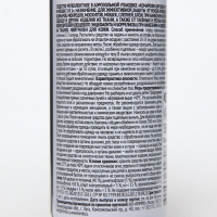 Аэрозоль от комаров, клещей и мошек, "Комарофф" 3 в 1, 100 мл Аэрозоль от комаров, клещей и мошек, "Комарофф" 3 в 1, 100 мл