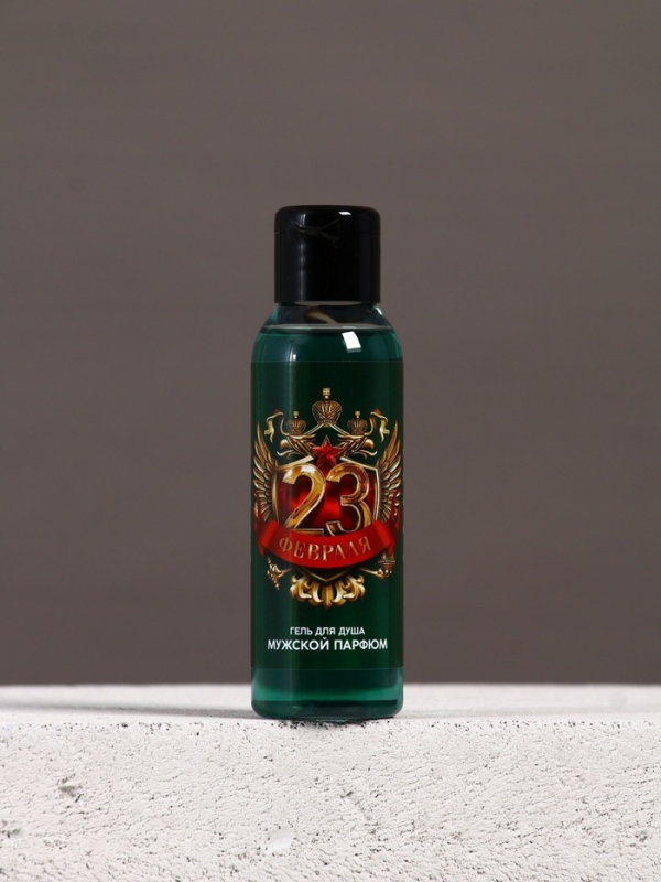 Подарочный набор ЧИСТОЕ СЧАСТЬЕ «23 февраля: Стратегический запас», гель для душа и мочалка для тела, 100 мл Подарочный набор ЧИСТОЕ СЧАСТЬЕ «23 февраля: Стратегический запас», гель для душа и мочалка для тела, 100 мл