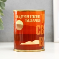 Подарочные носки в банке &laquo;Успех Свобода Власть&raquo;, (внутри носки мужские, цвет черный)