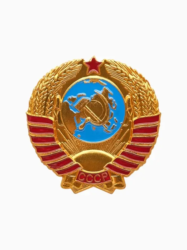 Значок "Герб СССР" серп и молот, красно-голубой в золоте