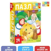 Пазлы детские сказки &laquo;Репка&raquo;, 24 элемента