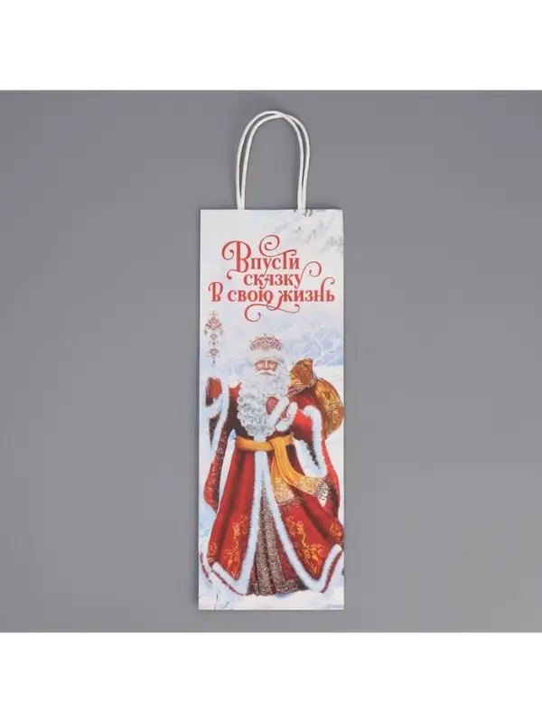 Пакет под бутылку &laquo;Впусти сказку в свою жизнь&raquo;, 13 x 36 x 10 см