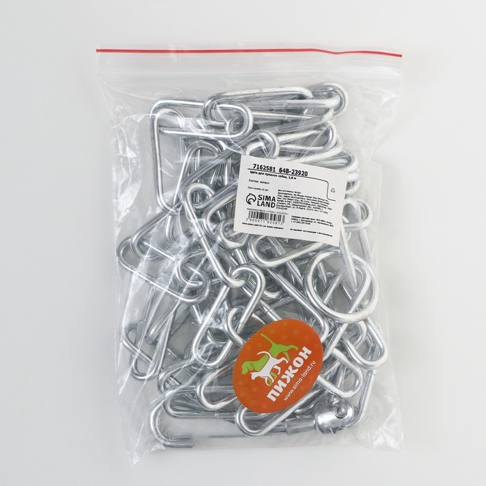 Цепь для привязи собак, сварные звенья, 1,8 м, калибр 40 мм, толщина проволки 3,6 мм