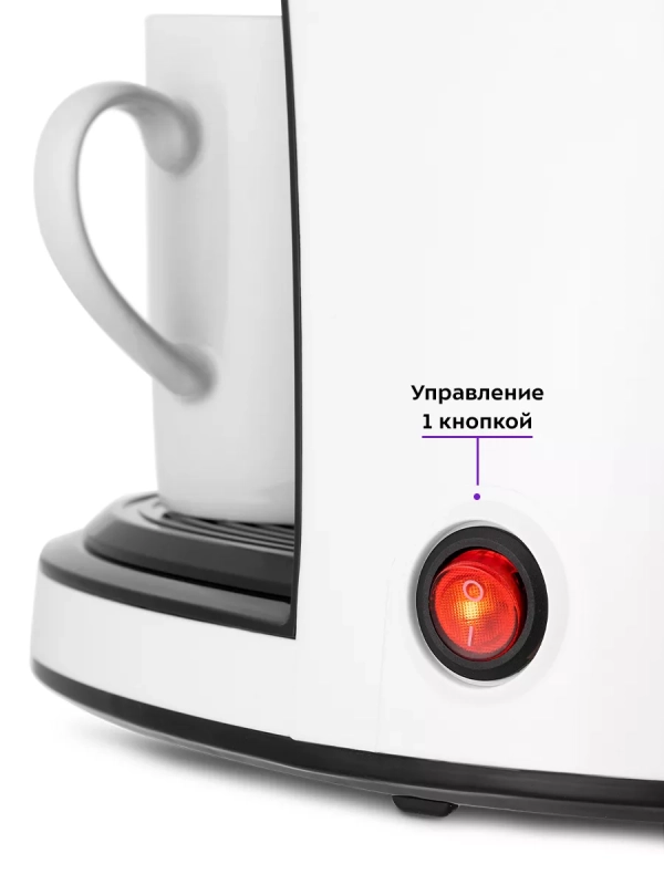 Кофеварка капельная электрическая КТ-7407 - 450 Вт