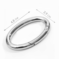 Овал-карабин, 4,8 × 2,9 см / 38 × 5 мм, 5 шт, цвет серебряный Овал-карабин, 4,8 × 2,9 см / 38 × 5 мм, 5 шт, цвет серебряный