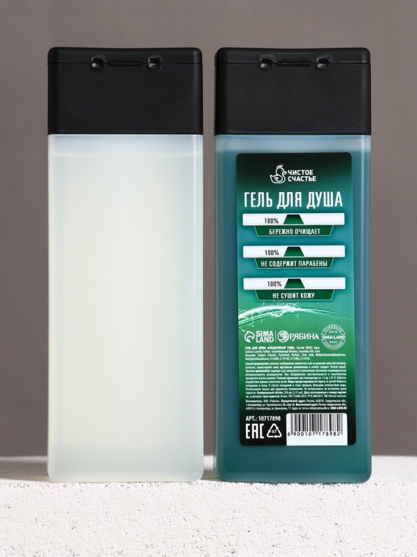 Набор "Лучший из лучших", шампунь для волос, гель для душа и мужские носки