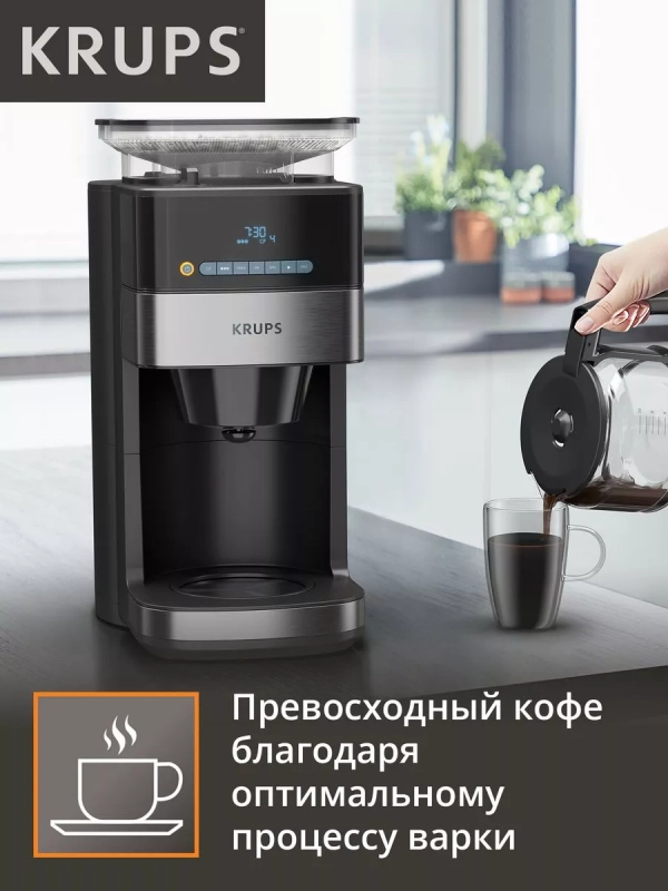 Кофеварка капельная Grind Aroma KM832810 с кофемолкой