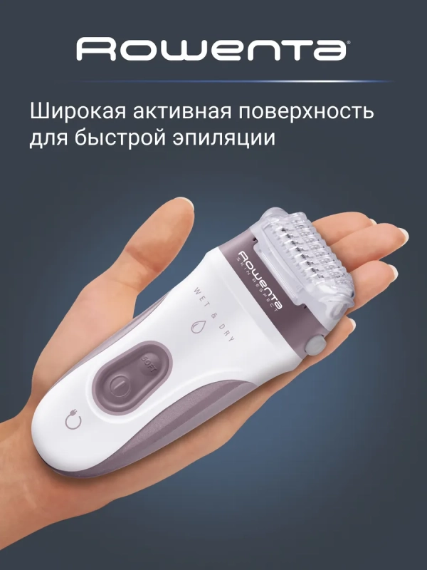 Эпилятор для удаления волос Skin Respect EP8060F0, розовый