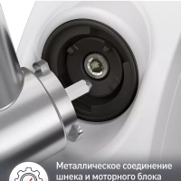 Мясорубка электрическая HV4 ME478138, 2000 Вт