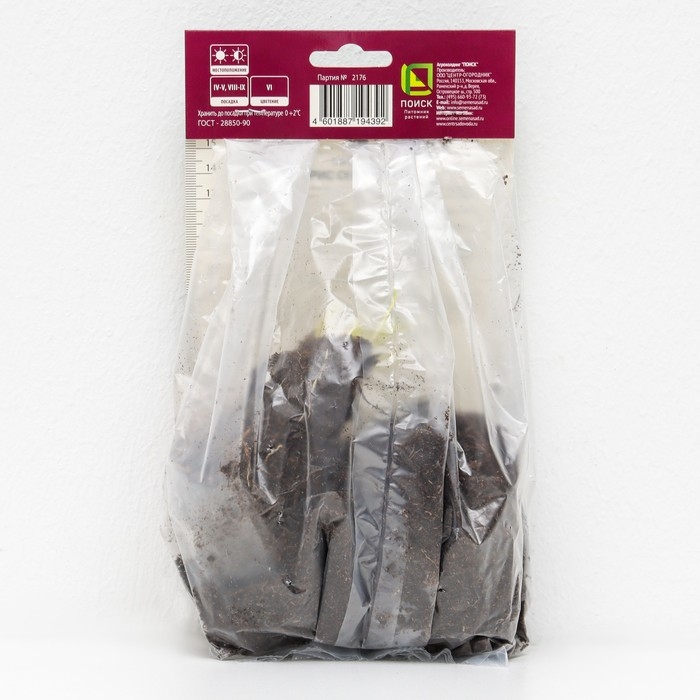 Ирис сибирский "Харпсвелл Хэппинесс", 1 шт, р-р I, Весна 2025