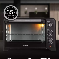 Мини-печь MIO-HY092 35л. 1600Вт черный