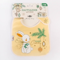 Нагрудник для кормления новогодний &laquo;Наше счастье&raquo;, непромокаемый на липучке, с карманом, цвет белый, подарочная упаковка