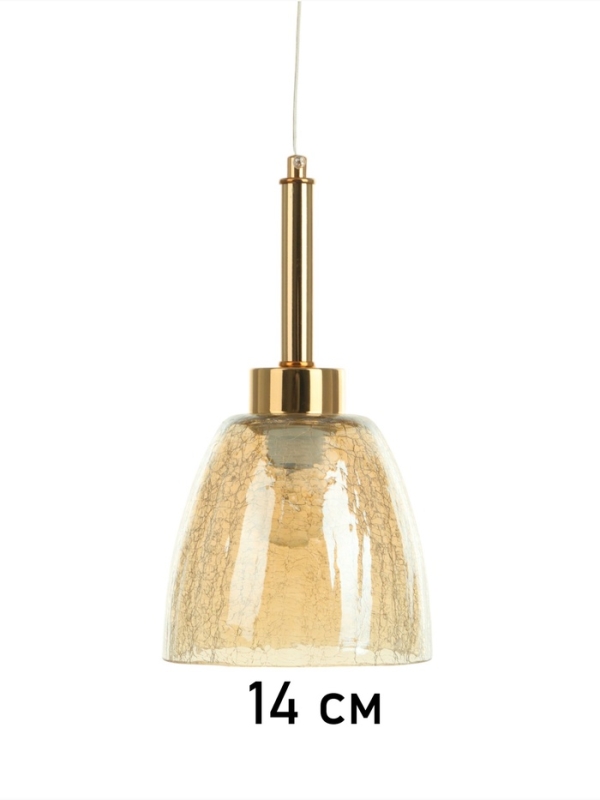 Светильник &laquo;Кейт&raquo; 1х40Вт Е27 золото 14,5х14,5х27+100см