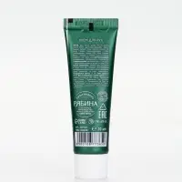 URAL LAB Винтер Мэлоди Крем для рук Sweet Winter, 30 мл