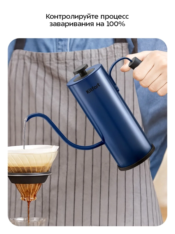 Чайник электрический для варки кофе КТ-6758 - 0.4 л