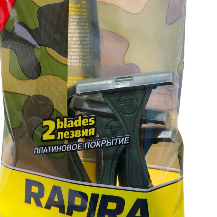 Станок бритвенный одноразовый Rapira Sprint, 5 шт Станок бритвенный одноразовый Rapira Sprint, 5 шт