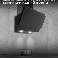 Вытяжка каминная HGH 6830 BG черный