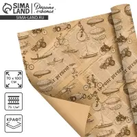 Бумага упаковочная крафтовая &laquo;Ретро газета&raquo;, 70 х 100 см