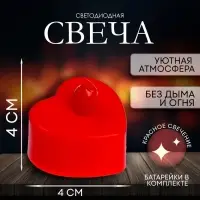 Свеча светодиодная &laquo;Сердечко&raquo;