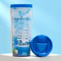 Термостакан со вставкой &laquo;Владивосток. Корабль&raquo;, 350 мл