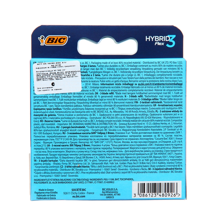 Сменные кассеты BIC Hybrid 3 Flex, 3 лезвия, 4 шт.