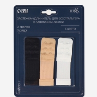 Застёжка-удлин для бюст 3ряда 2крючка с резин (наб 3шт цена за наб) нейлон 3цвета TR Застёжка-удлин для бюст 3ряда 2крючка с резин (наб 3шт цена за наб) нейлон 3цвета TR