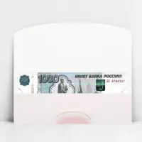 Конверт для денег фигурный &laquo;Единорожка&raquo;, 17.5 х 8 см