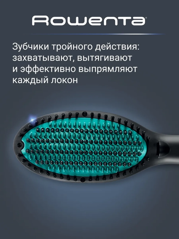 Электрическая расческа-выпрямитель Power Straight CF5820F0