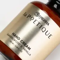 POETIQUE Крем для рук 100 мл, Сандал и ваниль