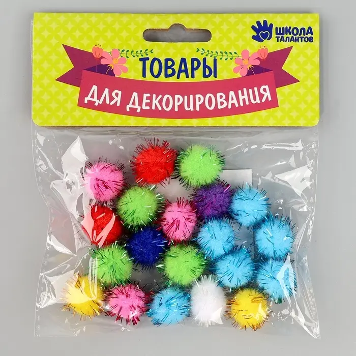 Текстильные детали для декора &laquo;Бомбошки&raquo;, набор 20 шт., размер 1 шт. &mdash; 1,8 см, цвет МИКС