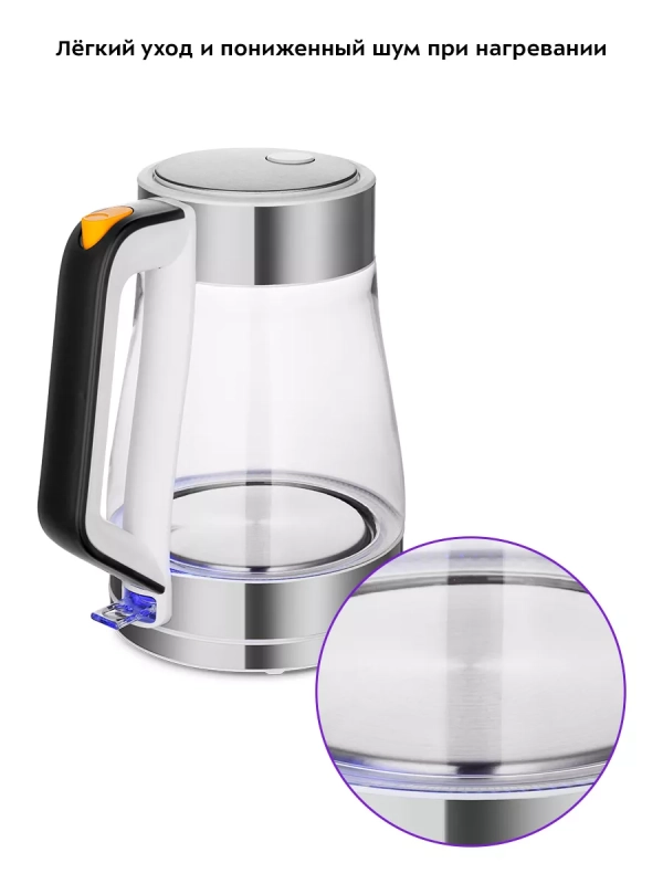 Чайник электрический стеклянный КТ-6626 - 1.7 л