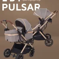 Коляска - трансформер детская RANT basic PULSAR GOLD (2в1) RA160, бежевый
